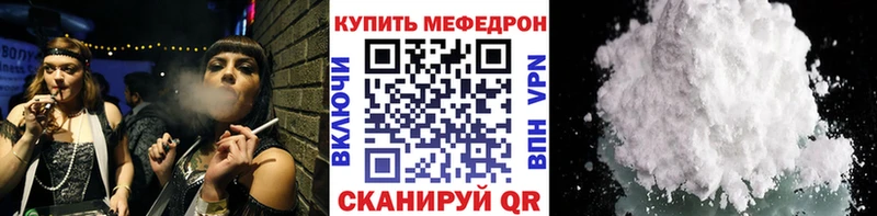 Сколько стоит Курчалой Cocaine Мефедрон Галлюциногенные грибы APVP Марихуана кракен зеркало ГАШИШ