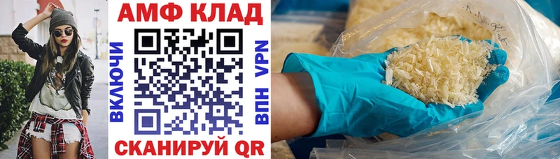 наркошоп  Курчалой  АМФЕТАМИН 97% 
