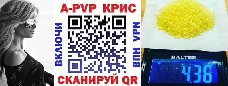 A-PVP Соль  Курчалой 
