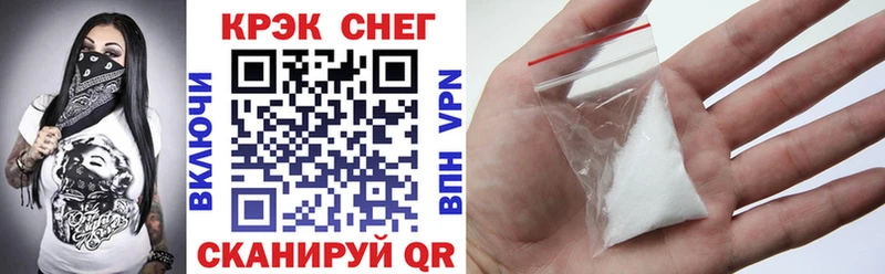 Кокаин 98%  Курчалой 