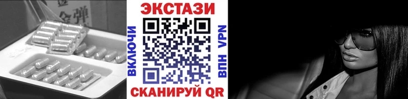 Ecstasy 300 mg Курчалой