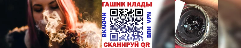 Гашиш хэш  Курчалой 