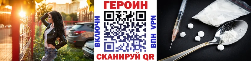 ГЕРОИН гречка  Курчалой 