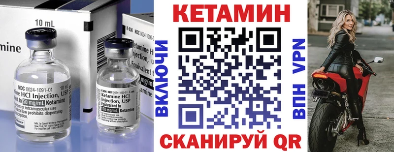 сайты даркнета наркотические препараты  Курчалой  КЕТАМИН ketamine  продажа наркотиков 