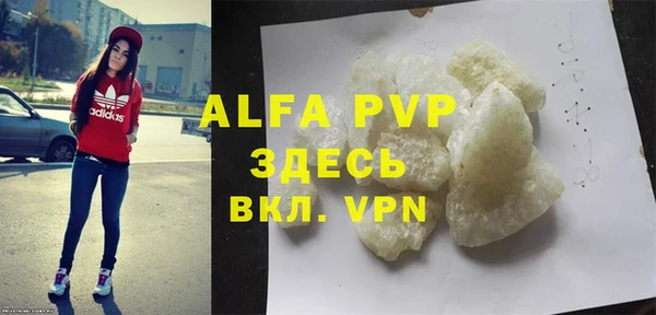 круглые Алексин