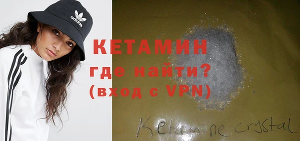 меф VHQ Алексеевка