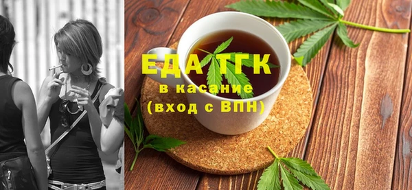 меф VHQ Алексеевка