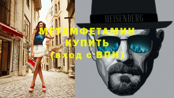меф VHQ Алексеевка