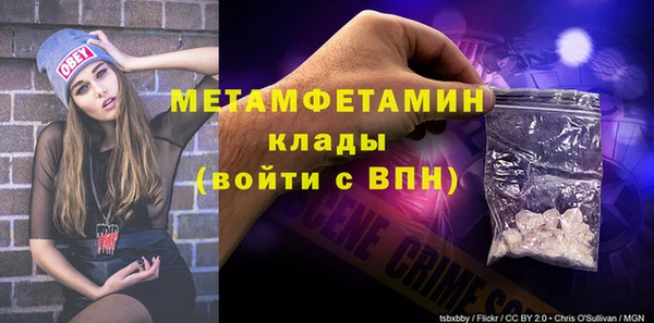 меф VHQ Алексеевка