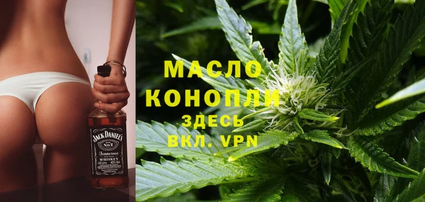 меф VHQ Алексеевка
