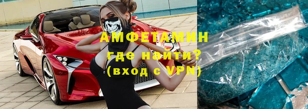 меф VHQ Алексеевка