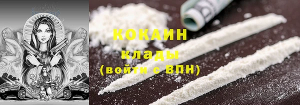 кокаин VHQ Алзамай