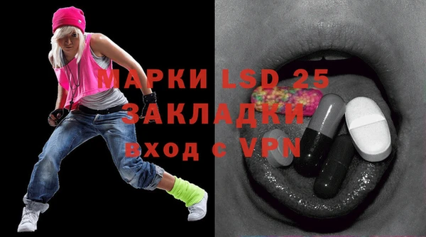 меф VHQ Алексеевка
