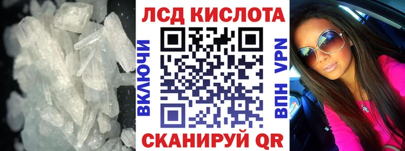 Лсд 25 экстази ecstasy  дарк нет как зайти  Курчалой  hydra ТОР 