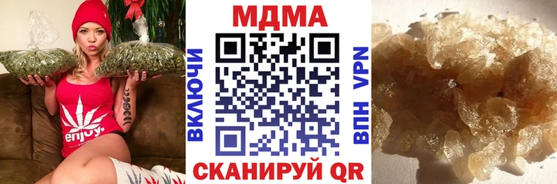 KRAKEN зеркало  Курчалой  MDMA Molly 