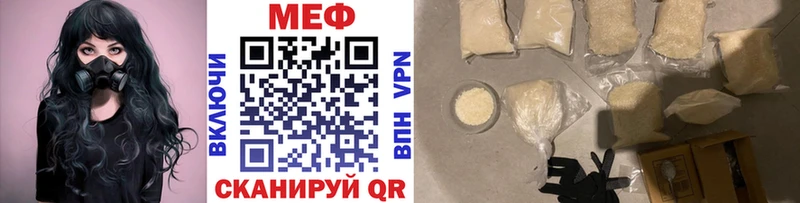 МЕФ мука  Курчалой 