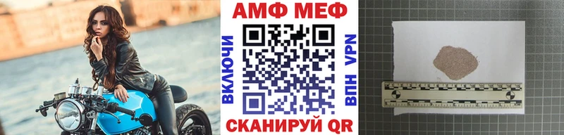 Первитин пудра  blacksprut маркетплейс  Курчалой 