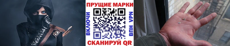 Марки NBOMe 1,8мг Курчалой