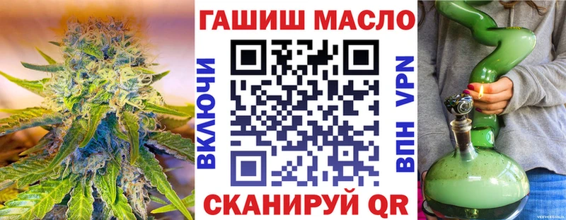 ТГК жижа  Курчалой 